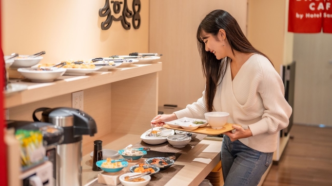 【シンプルステイ/朝食付】日本らしい「UMAMI」を感じる出汁を使った朝食で素敵な一日の始まりを！